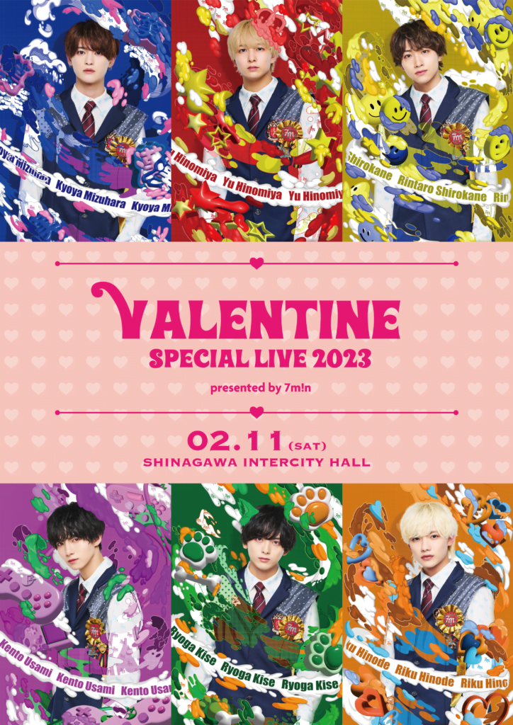 7m!n Valentine Special ticket