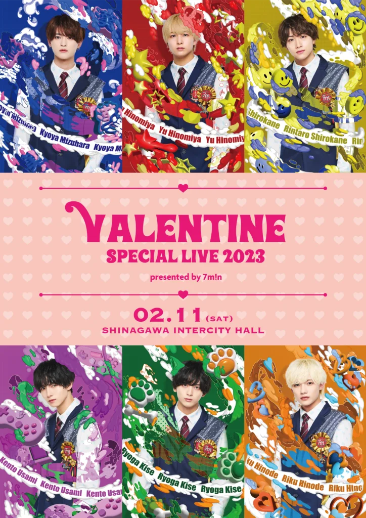 7m!n Valentine Special Live 2023】開催決定！ – 7m!nオフィシャルサイト
