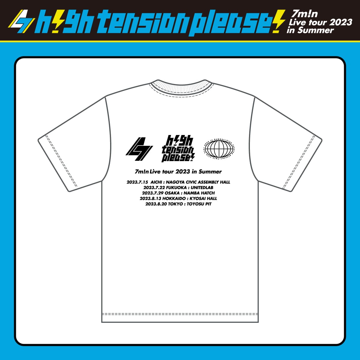 7m!n Live Tour 2023 in Summer 〜h!gh tension please!〜】#ハイプリ T-shirts