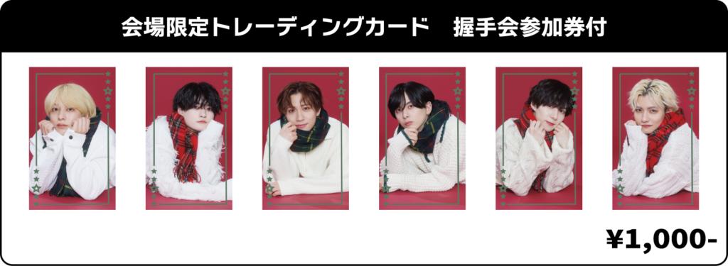 Merry Christmas Special Free Event】開催決定！ – 7m!nオフィシャル